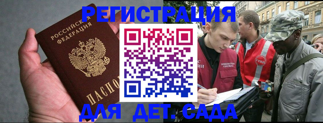 форма 3 в Балтийске